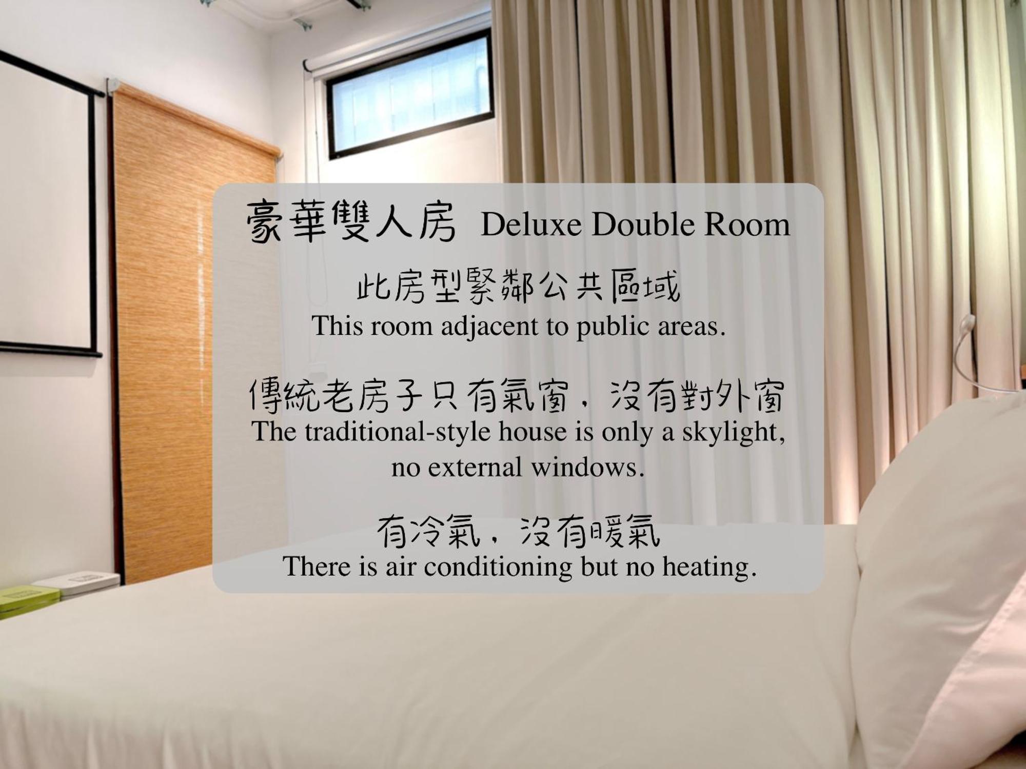 辣虎邸家 Love Here Tainan Quarto foto