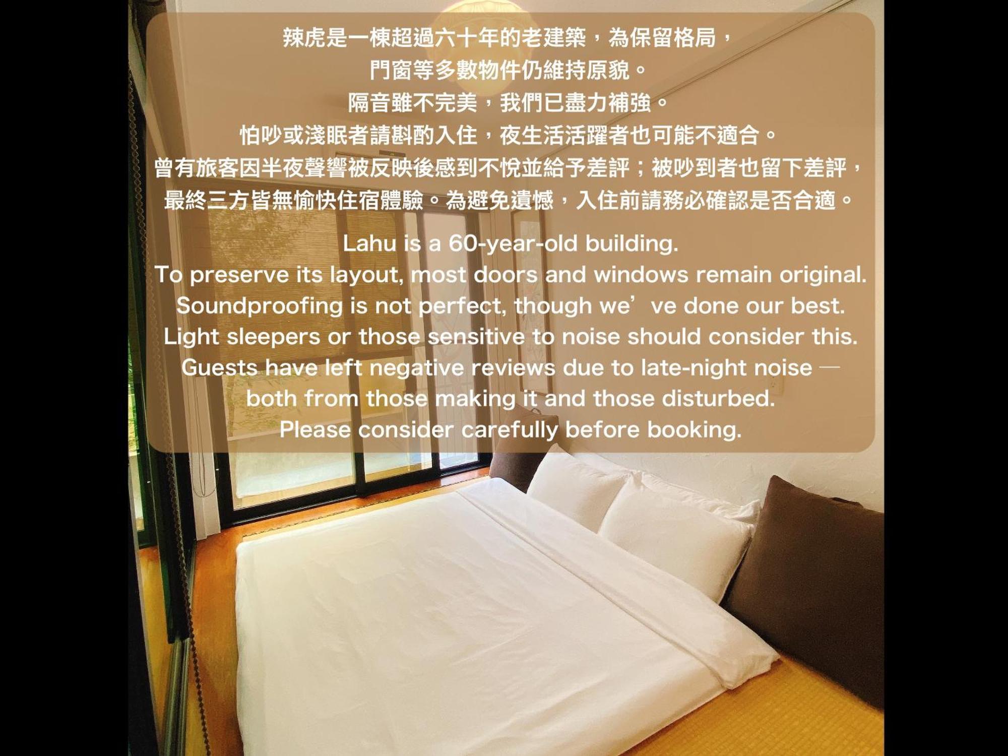 辣虎邸家 Love Here Tainan Exterior foto